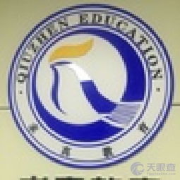 探索知识，解惑人生——安庆市求真教育咨询有限责任公司的教育信息服务之道